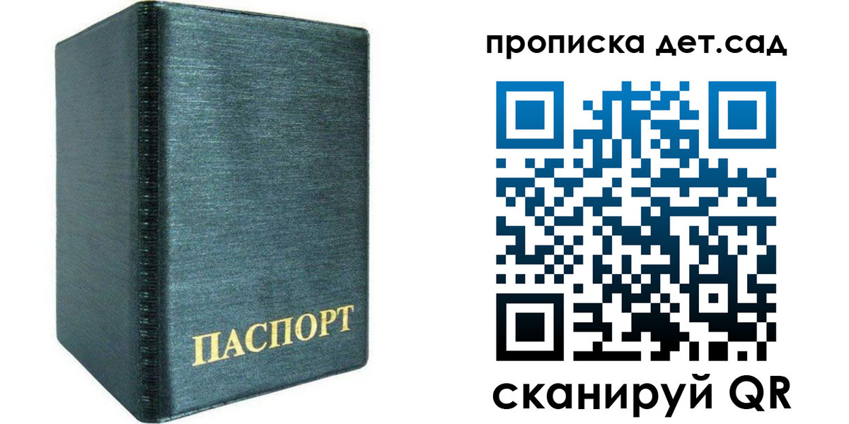 прописка иностранных граждан в Обояни