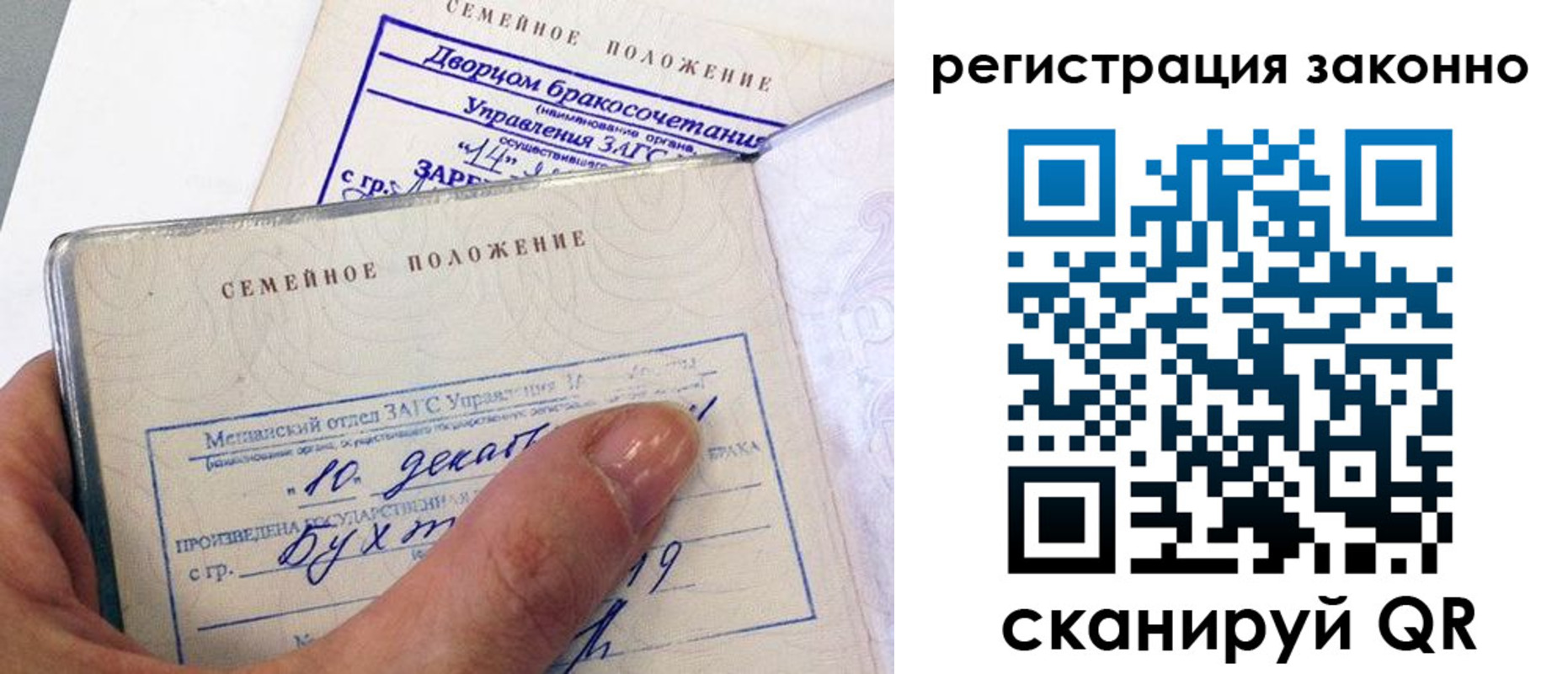 прописка для школы в Обояни