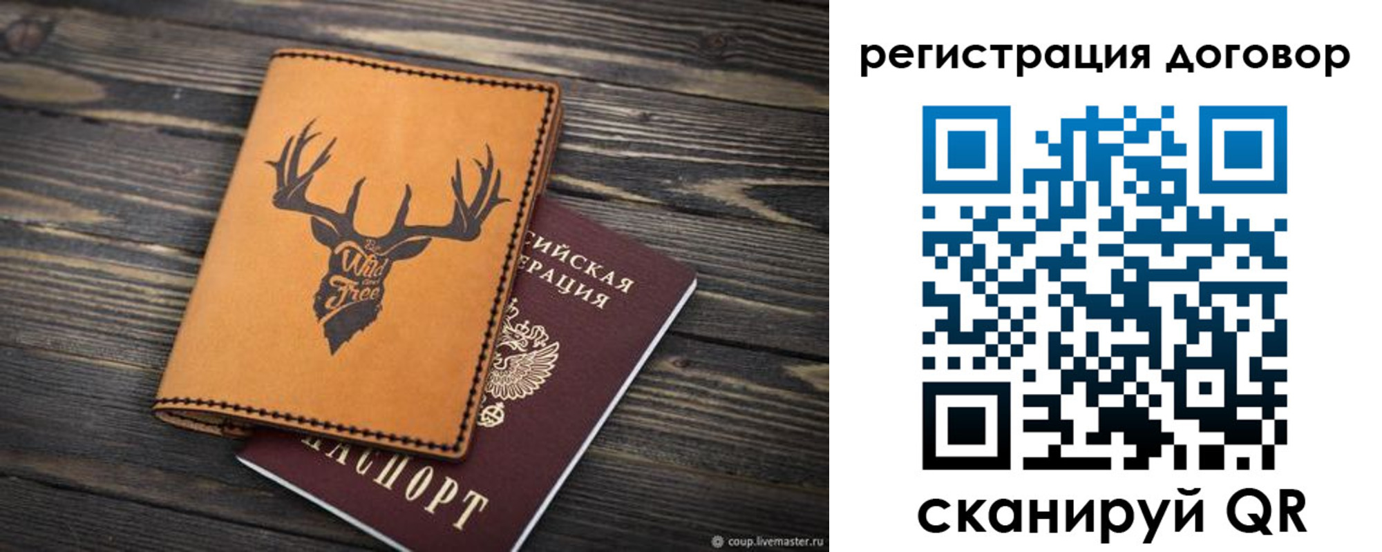 временная регистрация недорого в Обояни