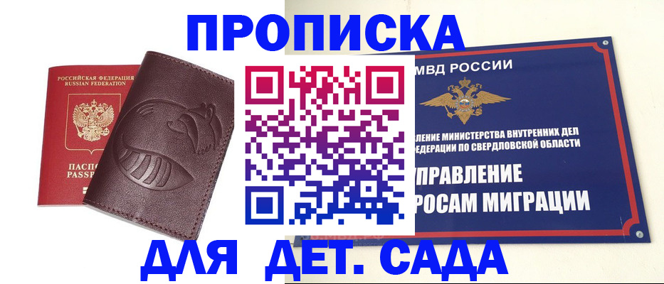 временная регистрация адрес в Обояни