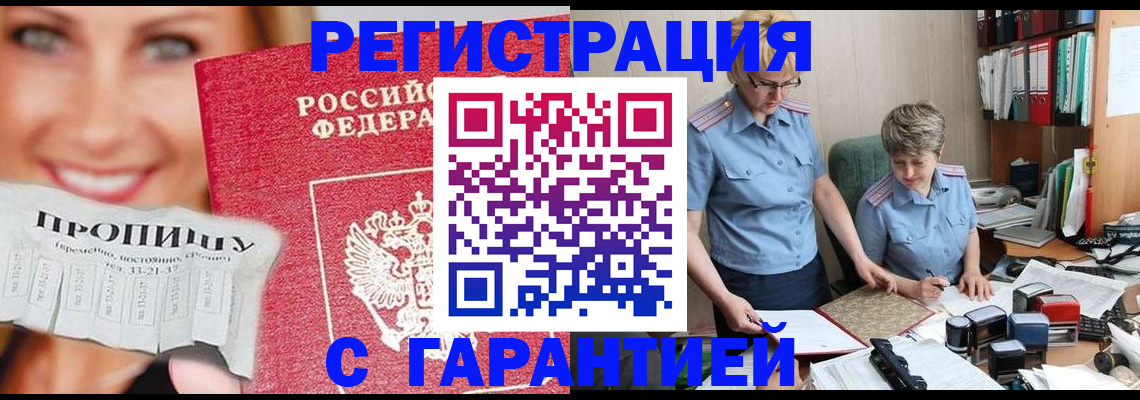 регистрация для школы в Обояни