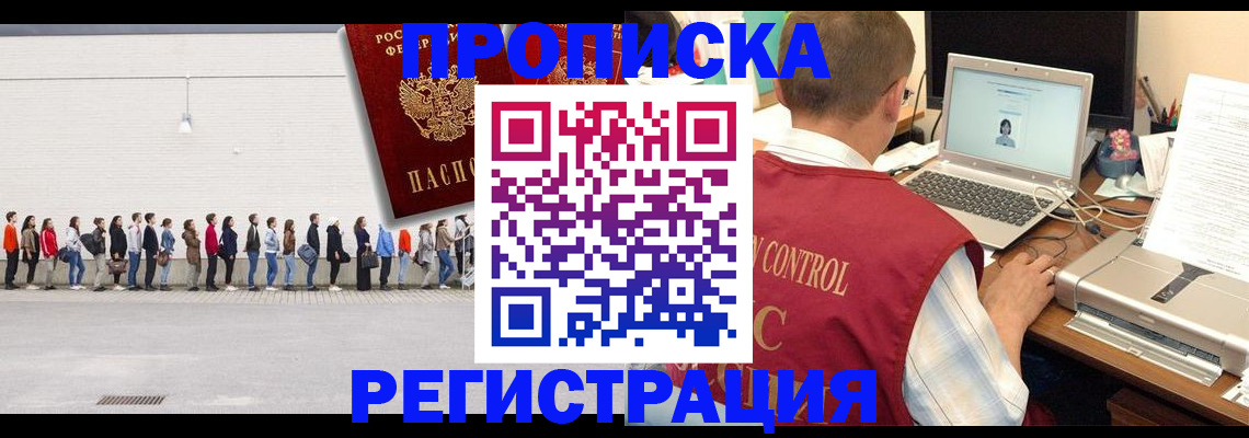 временная регистрация госуслуги в Обояни
