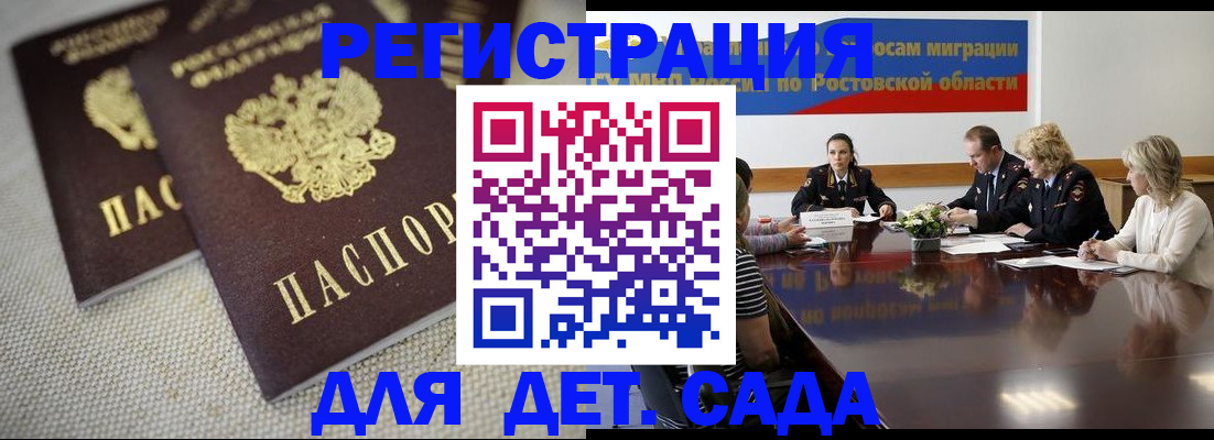 временная регистрация адрес в Обояни